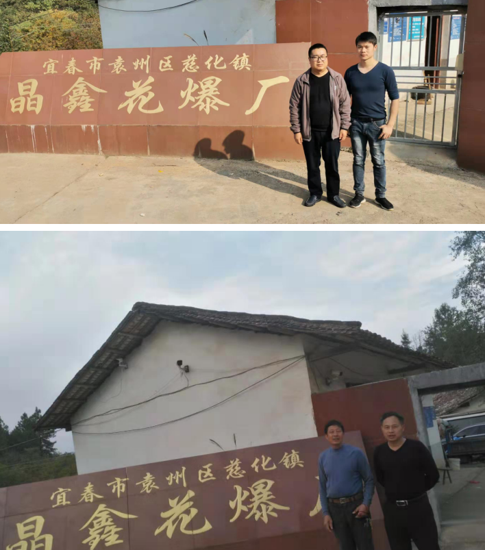 QQ截图20210610145403.png