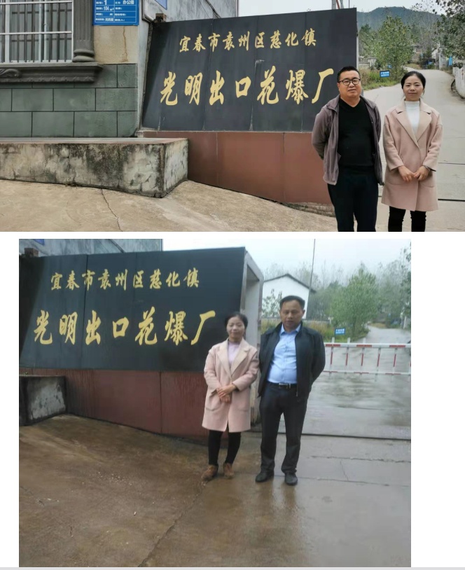 QQ截图20210610164126.png