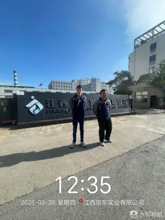 Compress_图片1.jpg